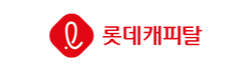 롯데캐피탈